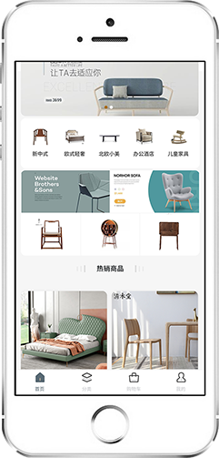 家具裝飾