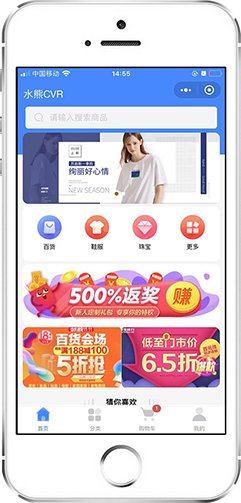 全品類商城
